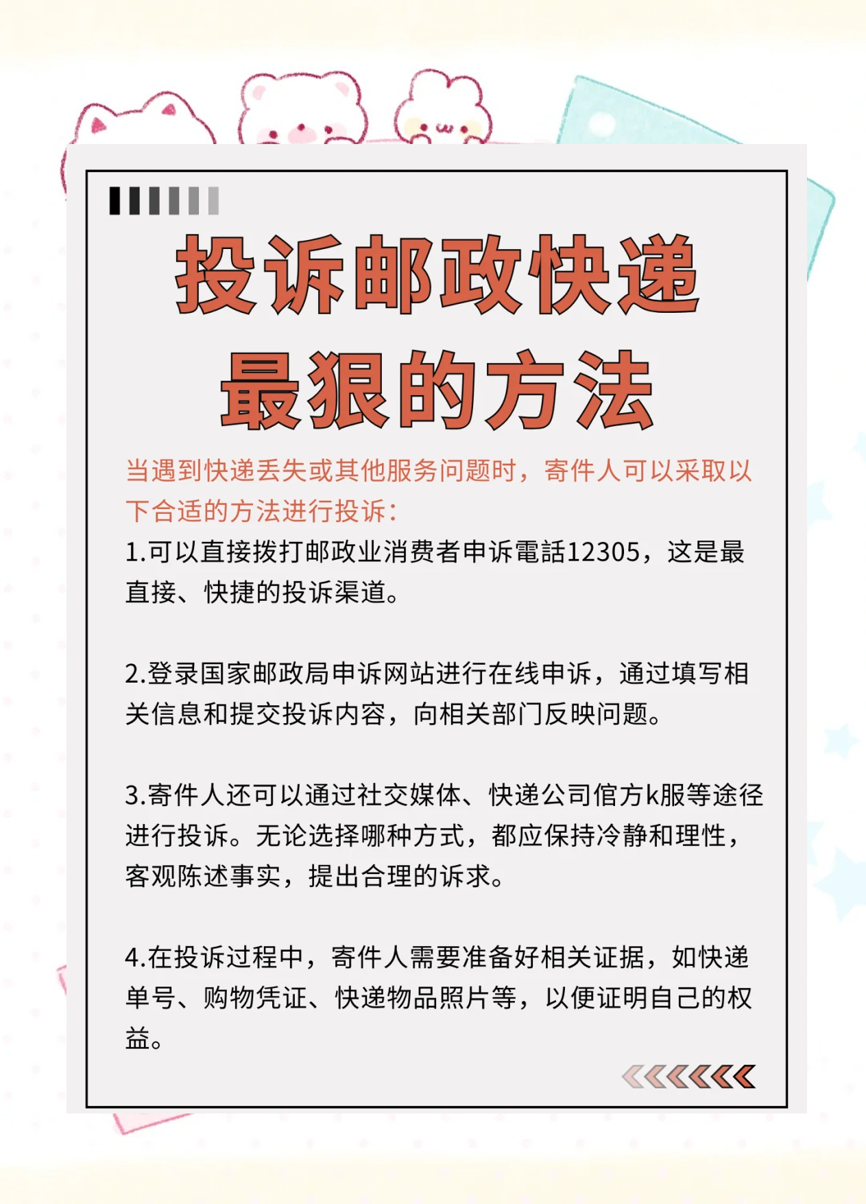 邮政能寄到疫情地区吗〃邮政ems快递可以送到疫情区-第1张图片