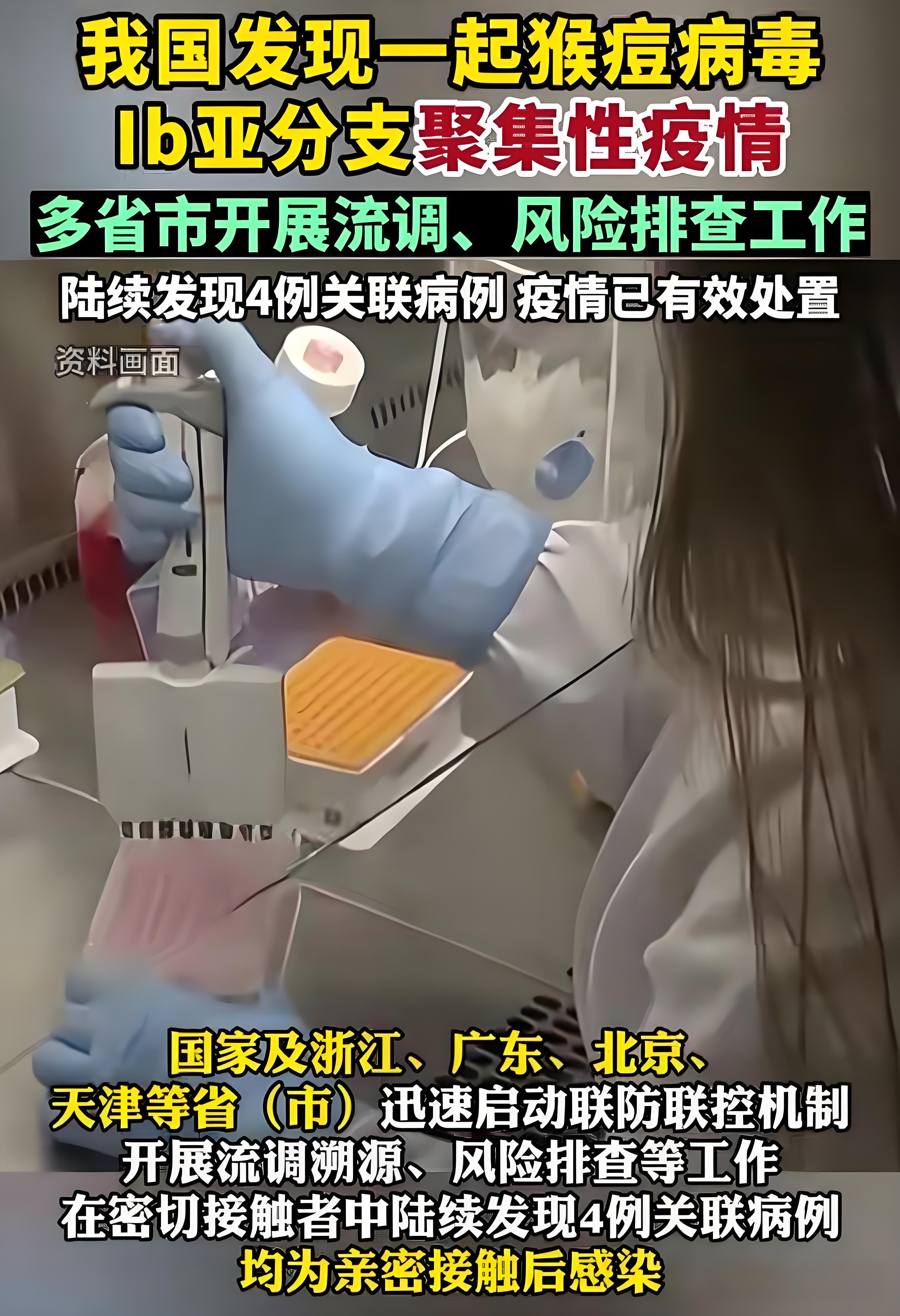【西安疫情哪个地区最严重/西安那边的疫情怎么样】-第1张图片