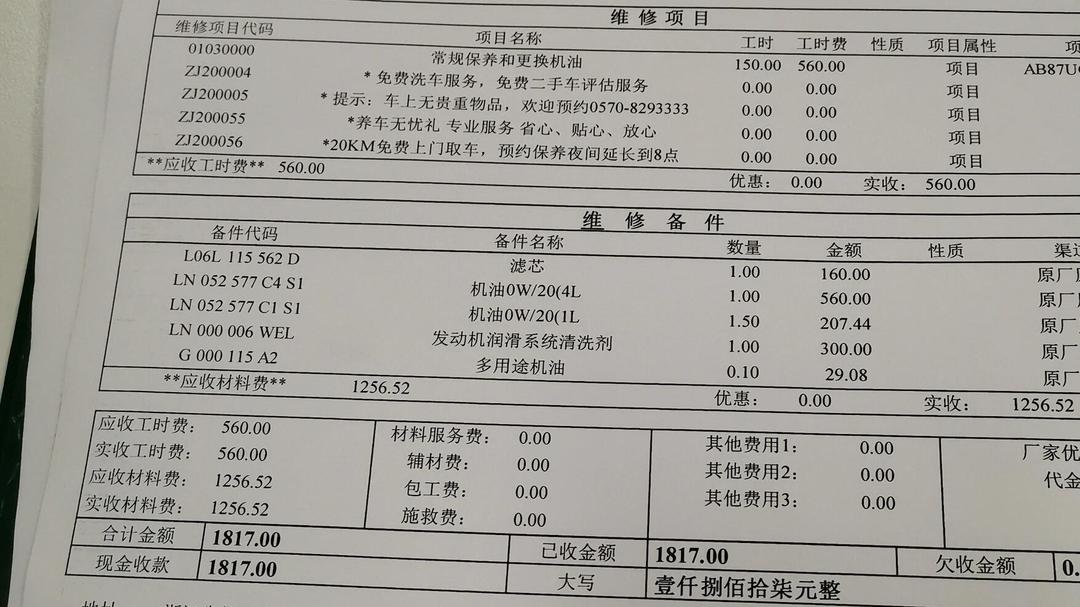 宝马保养费用-宝马保养费用计算器-第1张图片