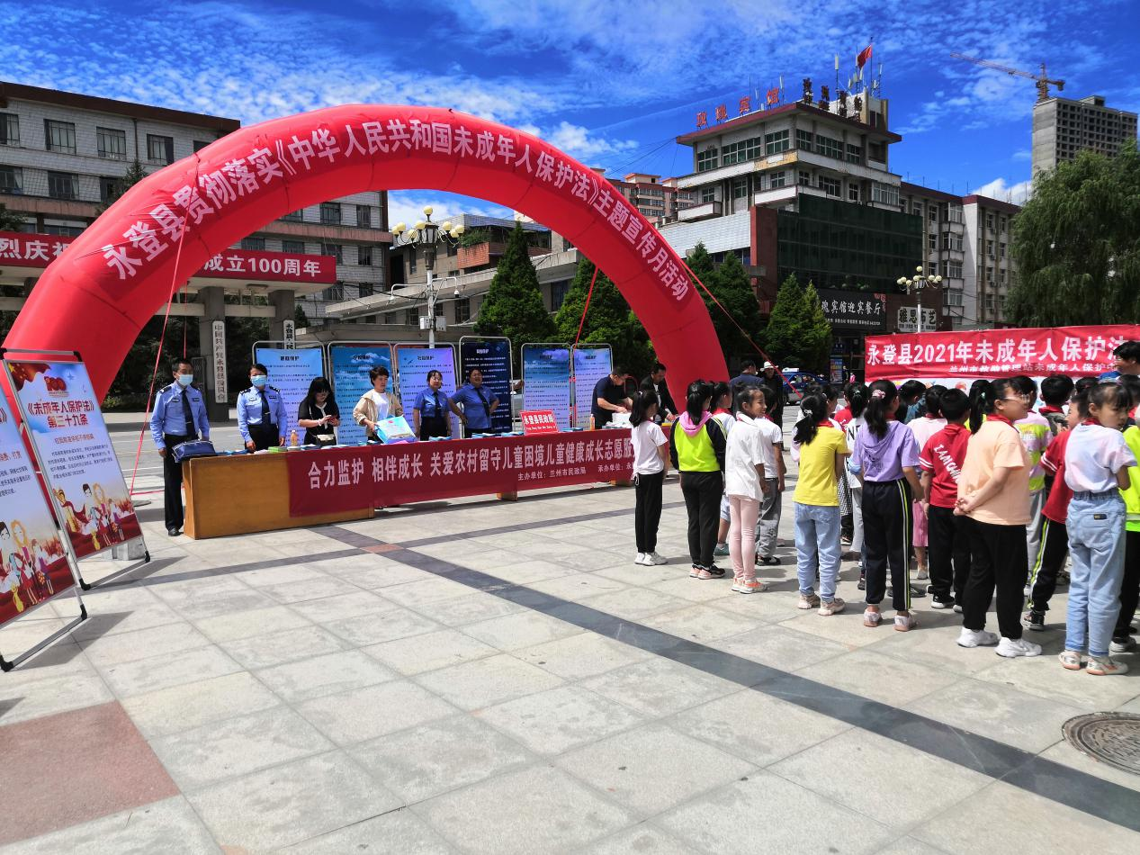 到永登怎么报备疫情地区.永登县最新疫情要求-第2张图片