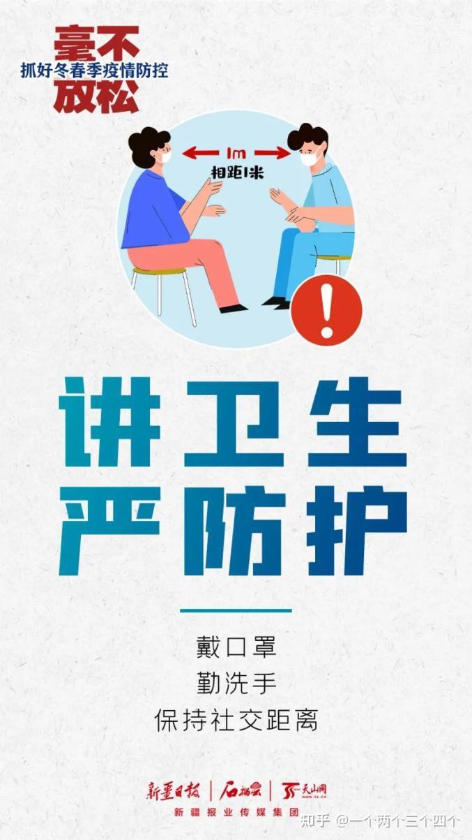 山东疫情均在哪个地区〃山东疫情均在哪个地区爆发-第1张图片