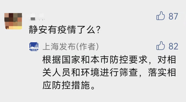 如何快速筛查地区疫情-如何检查疫情-第3张图片