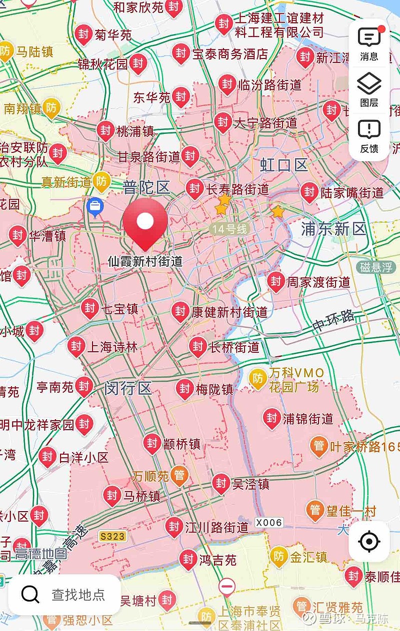 上海华东地区的疫情〃上海华东地图-第3张图片