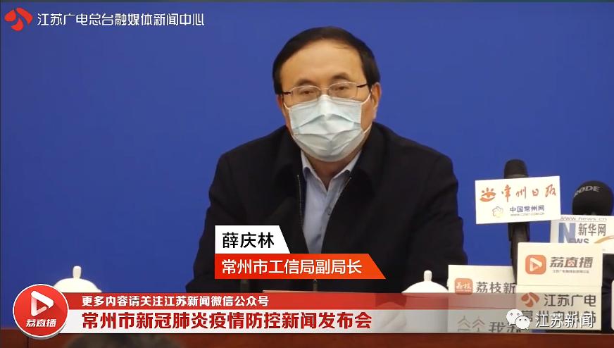 常州青龙地区有疫情吗︰(常州青龙疾病预防控制中心)-第2张图片