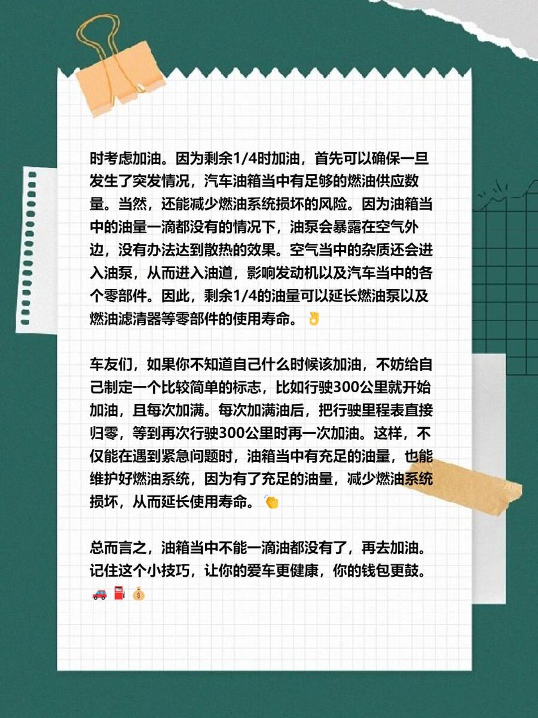 【飞度汽车/飞度汽车油箱多少升】-第1张图片