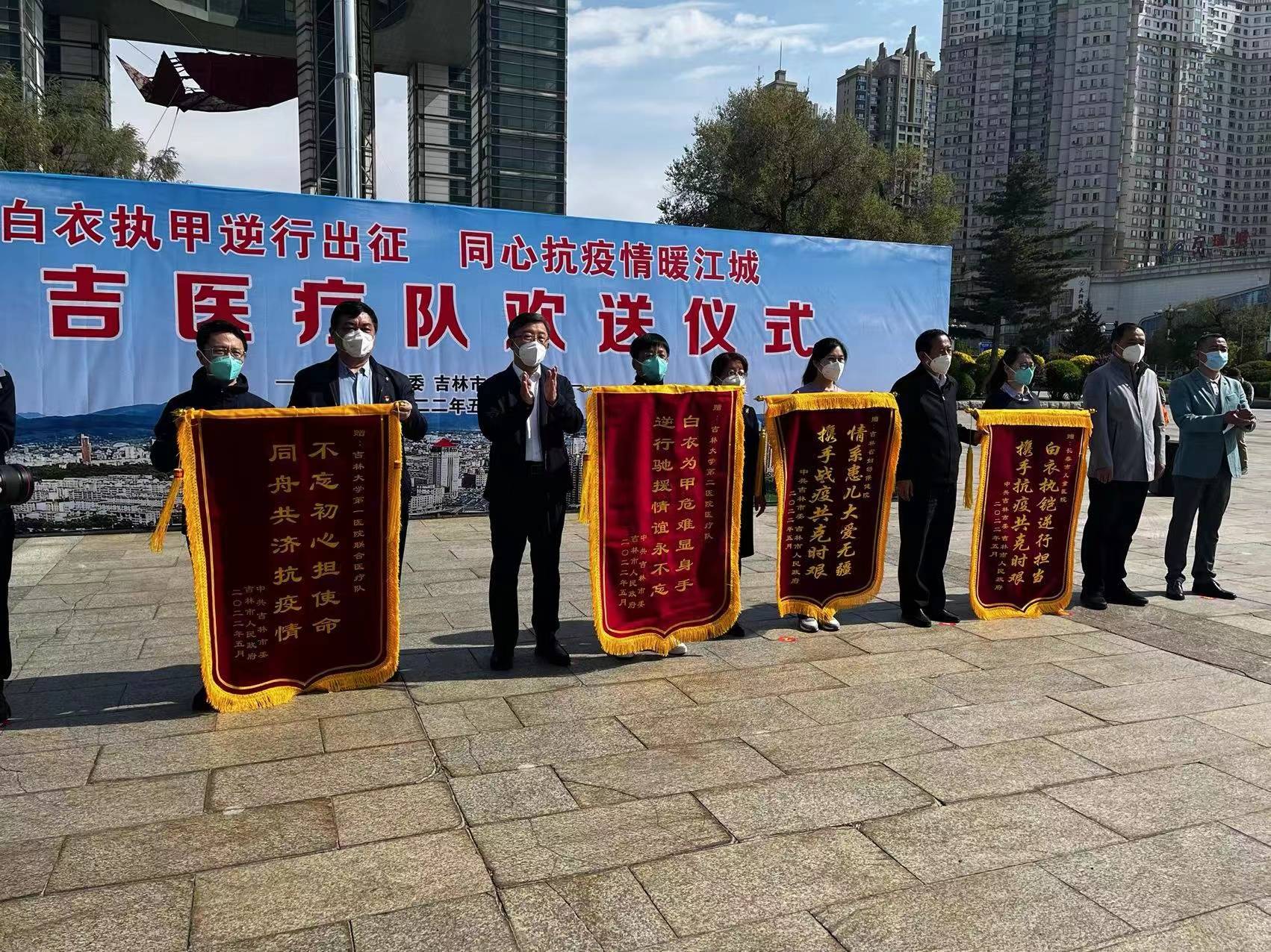 白山市地区疫情情况〃2021年白山市最新疫情政策-第1张图片