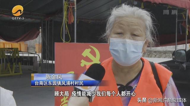 泉州主要疫情地区是哪里,泉州主要疫情地区是哪里的-第2张图片