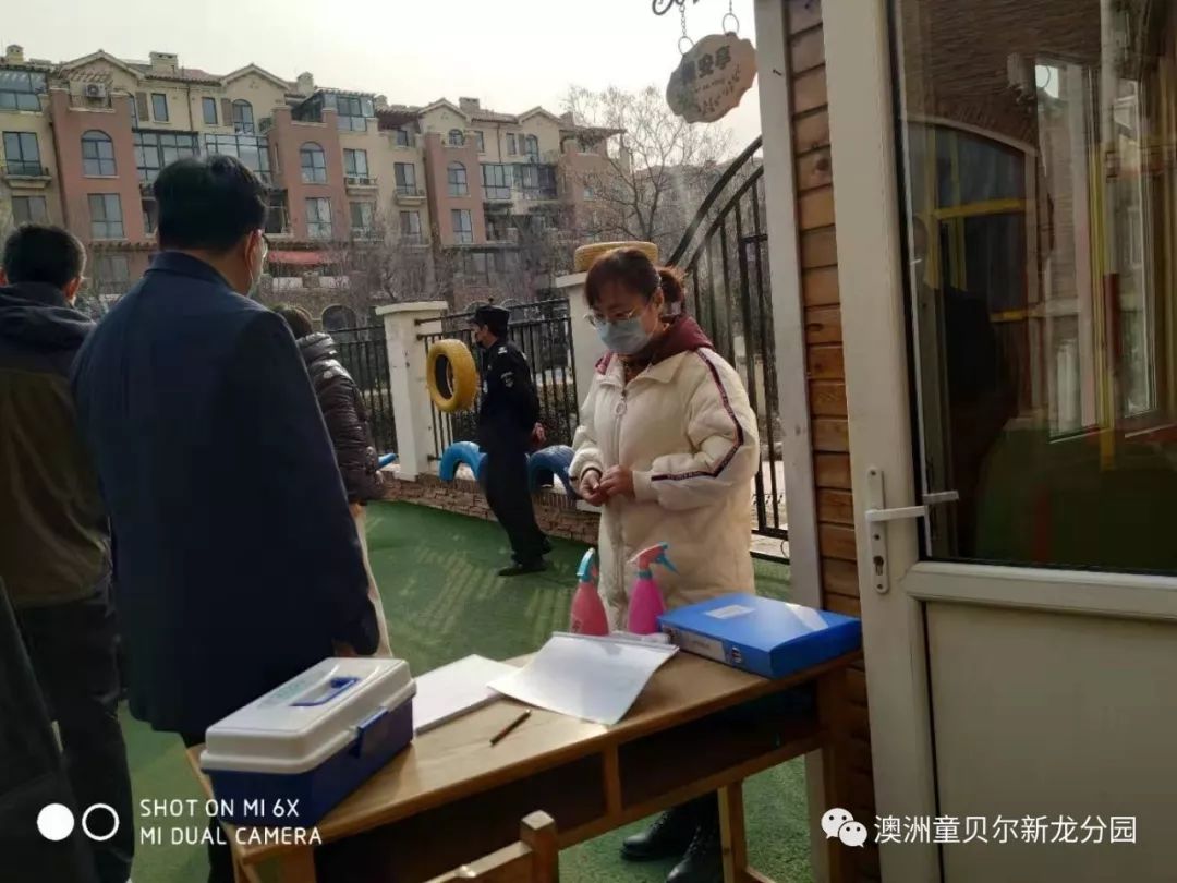 【章丘有无疫情管控地区/章丘区疫情防控指挥中心电话】-第1张图片