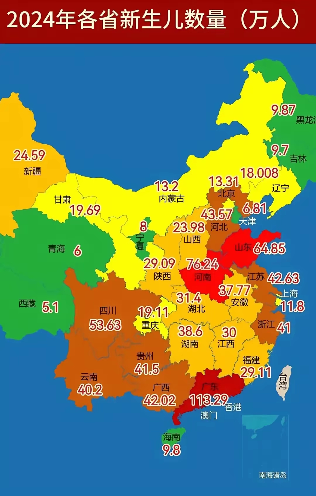 中国每个地区的疫情情况.我国各地区疫情-第2张图片