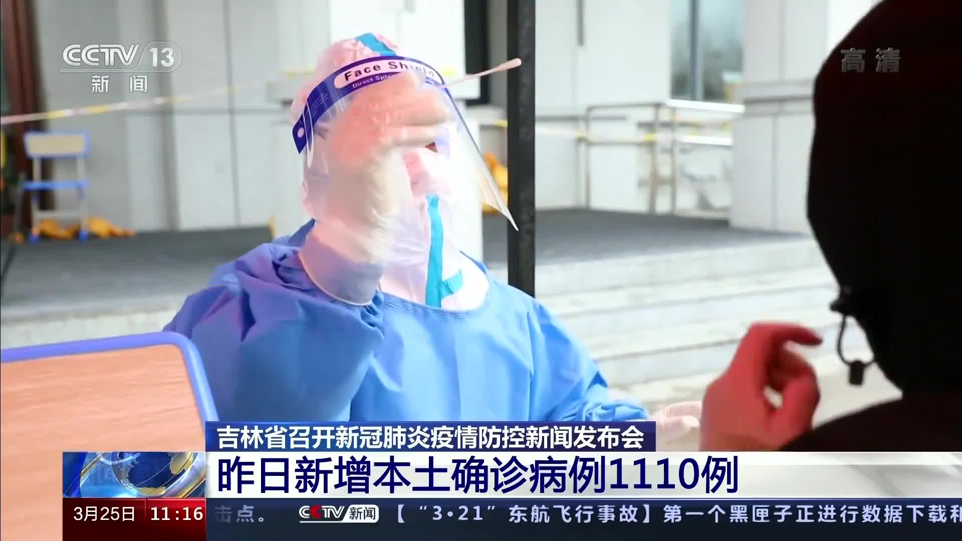 高安地区疫情最新情况-高安疫情最新通报-第1张图片
