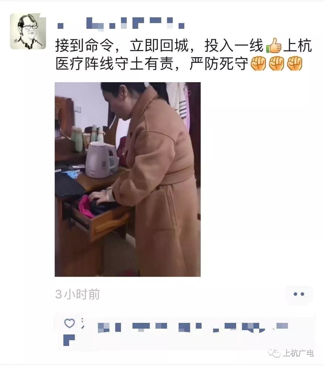 【龙岩地区疫情报告/龙岩地区疫情报告公布】-第3张图片