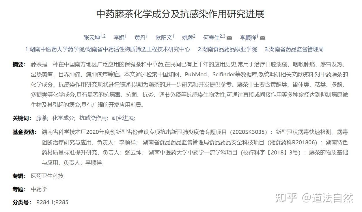 广东地区疫情形势呈.广东疫情地方-第2张图片