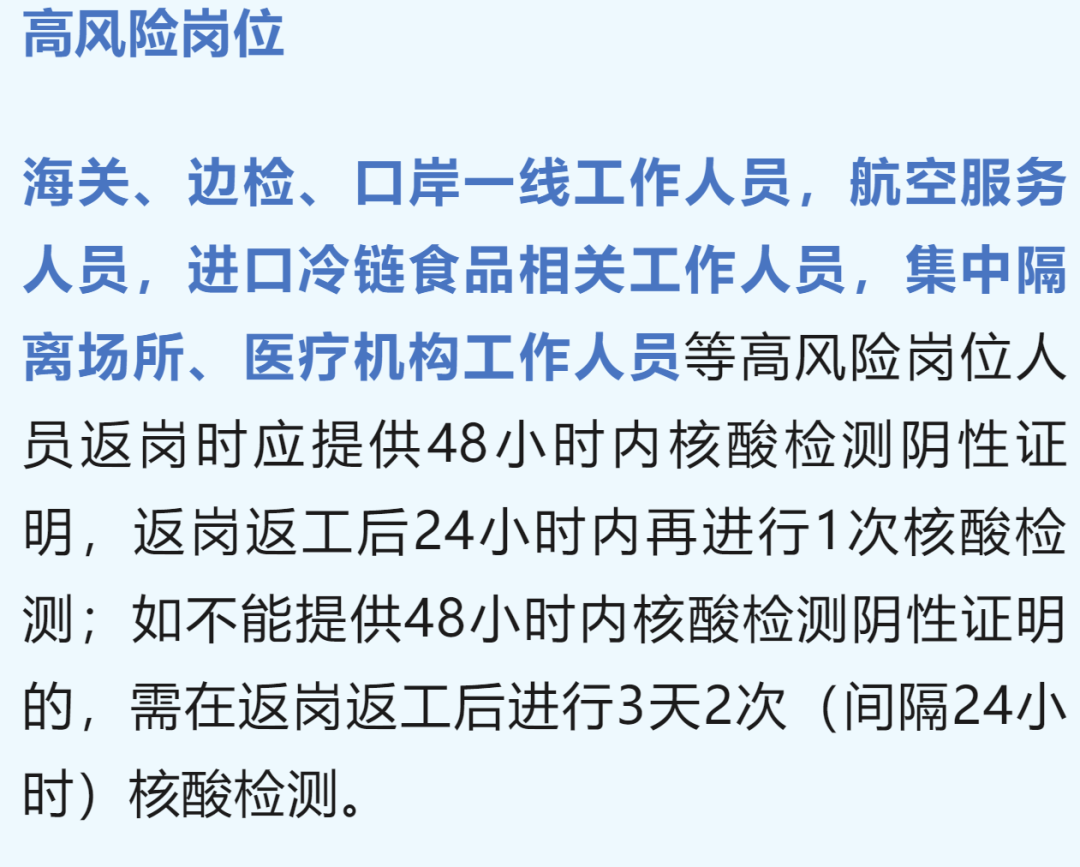 【无本地疫情地区怎么报备/无本地疫情地区怎么报备呢】-第1张图片