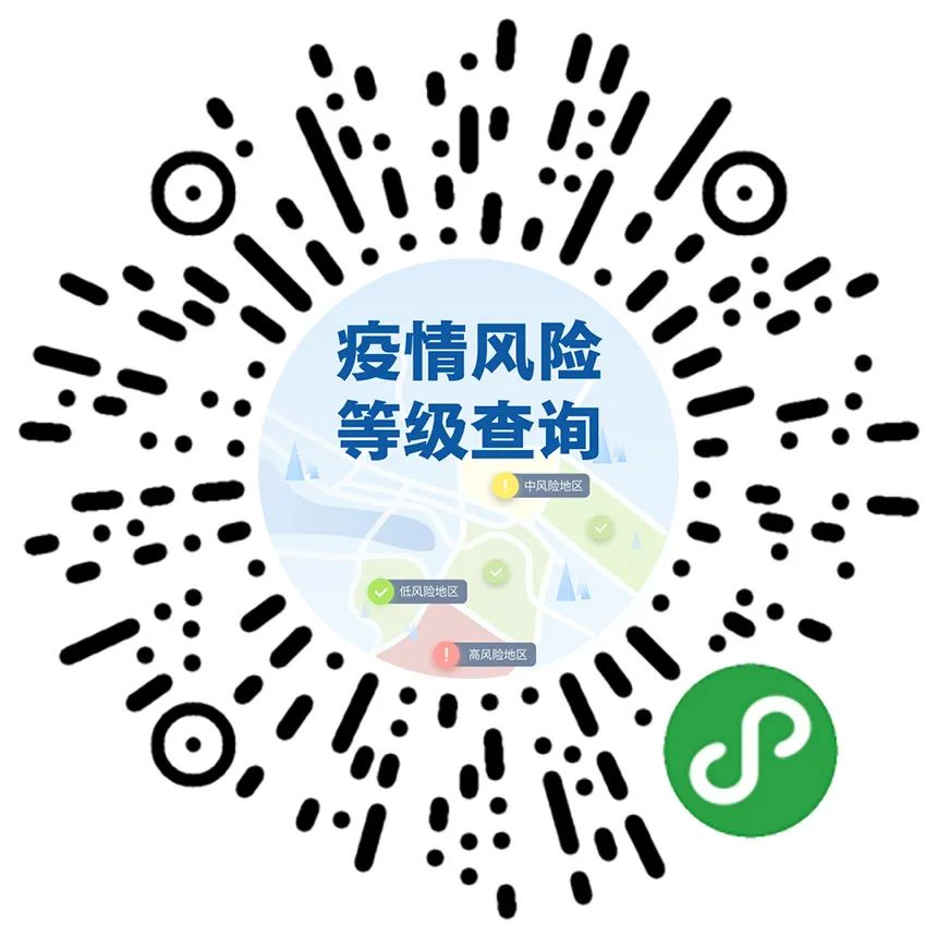 【无本地疫情地区怎么报备/无本地疫情地区怎么报备呢】-第2张图片