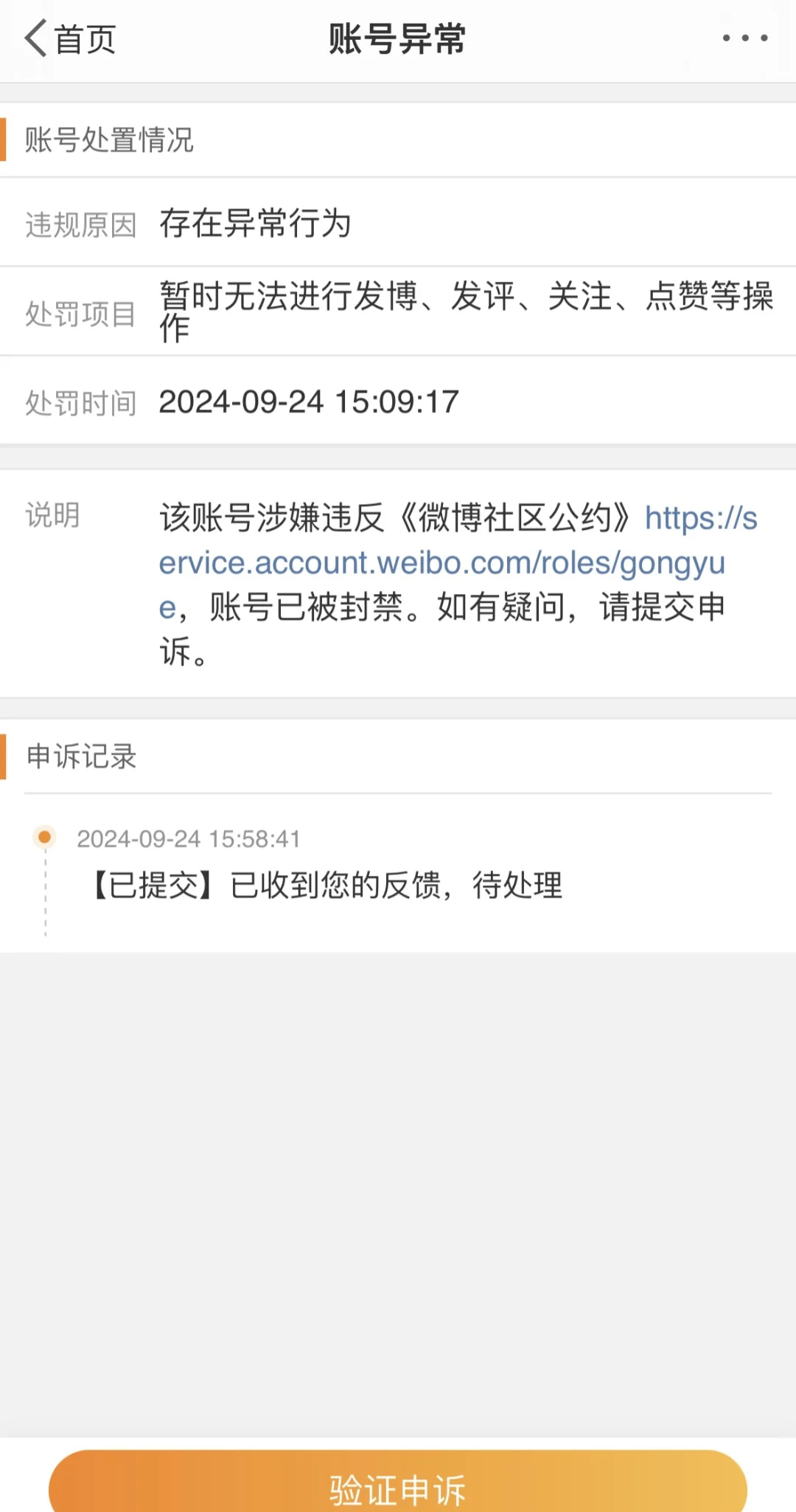 “无疫情地区解封条件” 无疫情的地区属什么风险区？-第2张图片