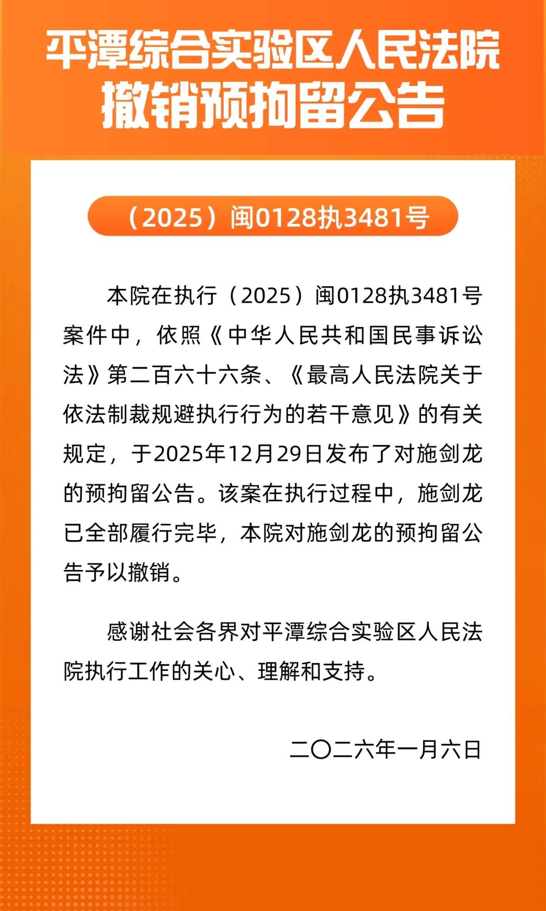 “无疫情地区解封条件” 无疫情的地区属什么风险区？-第3张图片