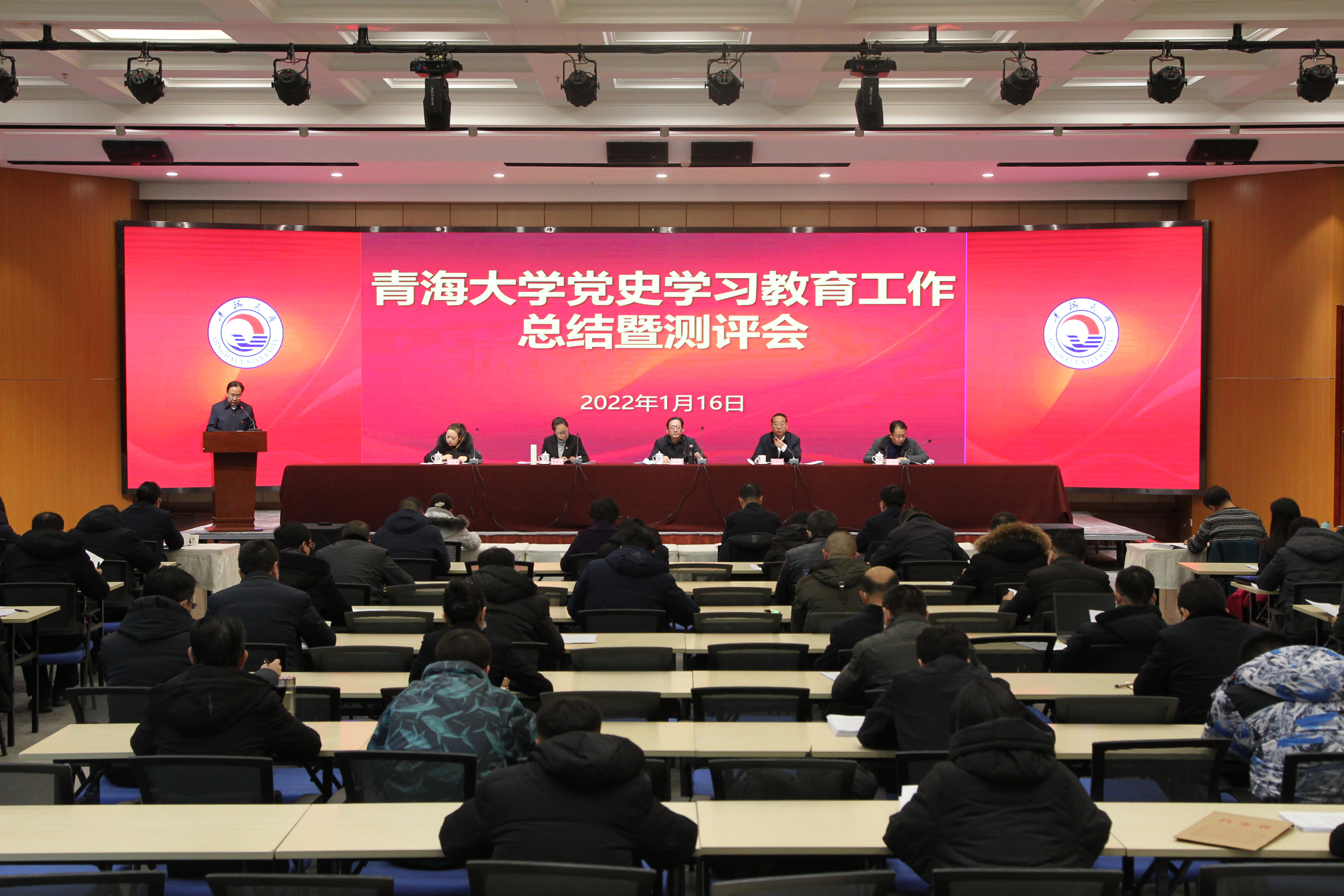 党史学习教育总结大会.党史教育总结大会上的重要讲话精神-第1张图片