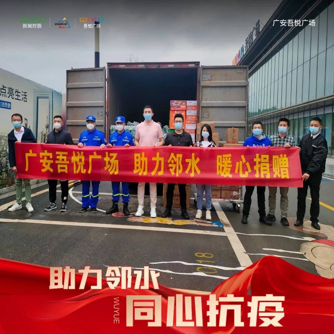 广安疫情波及哪些地区呢,广安疫情波及哪些地区呢最近-第2张图片