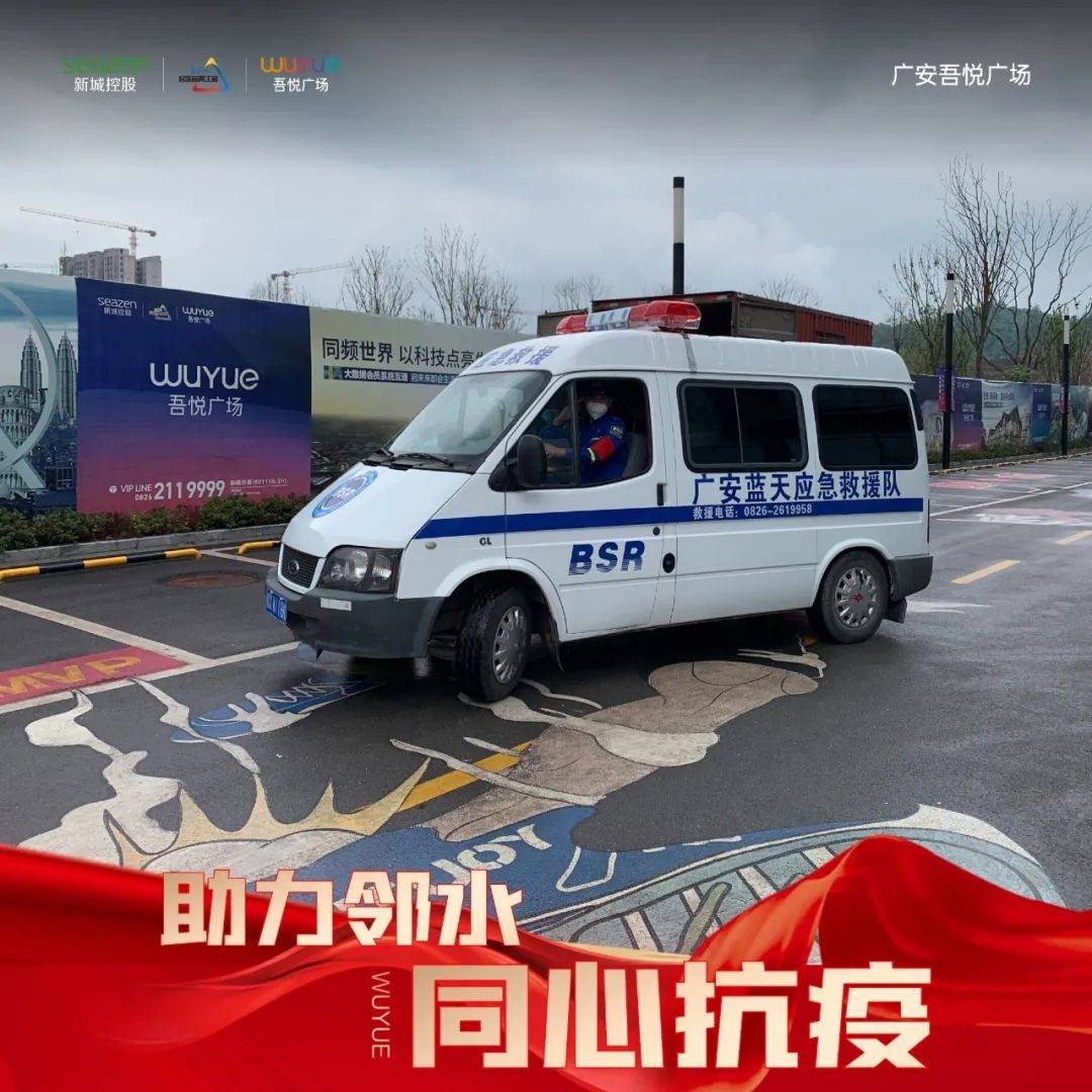 广安疫情波及哪些地区呢,广安疫情波及哪些地区呢最近-第1张图片