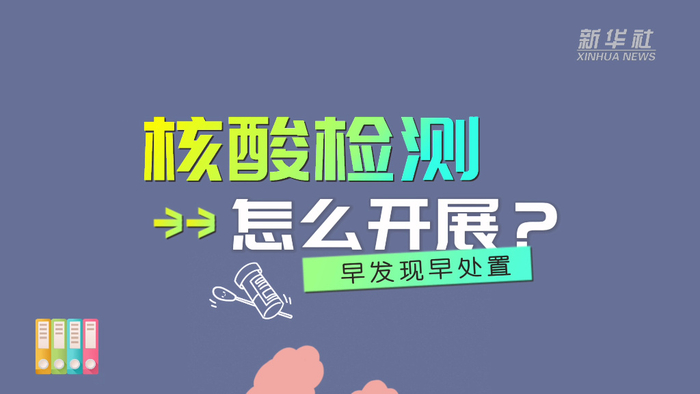 怎么看地区疫情监测︰(怎么看地区疫情监测结果)-第1张图片