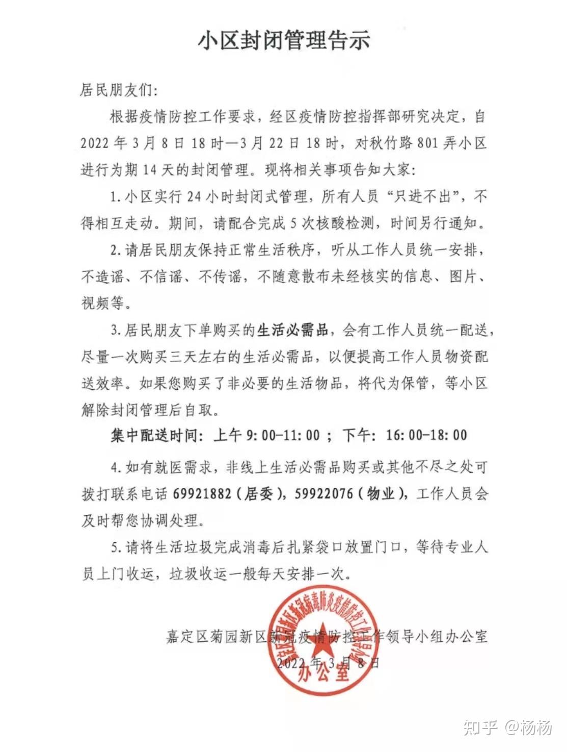 西乡疫情风险地区最新︰(西乡疫情最新情况)-第3张图片