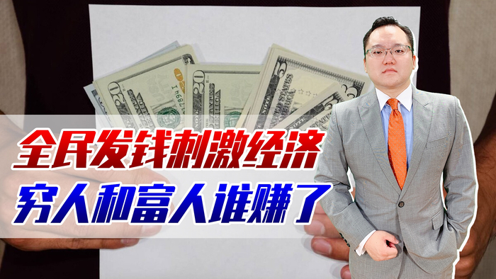 【疫情发钱的地区叫什么/疫情下终于发钱了】-第1张图片
