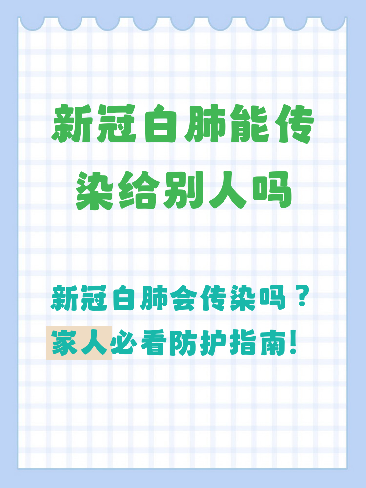 在哪个地区疫情最严重〃哪里地区疫情严重-第2张图片
