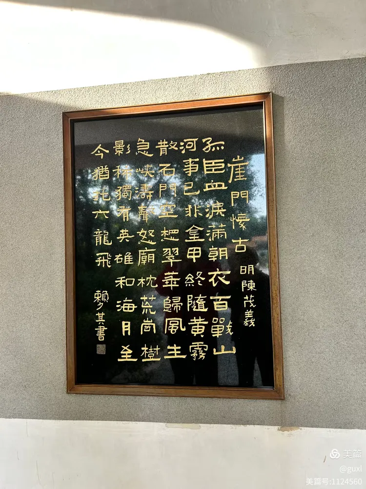 宋元崖门海战文化旅游区.宋元崖门海战文化旅游区收费吗-第1张图片