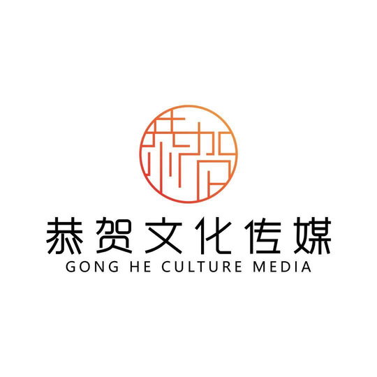 「旅游文化」〃旅游文化公司经营范围-第1张图片