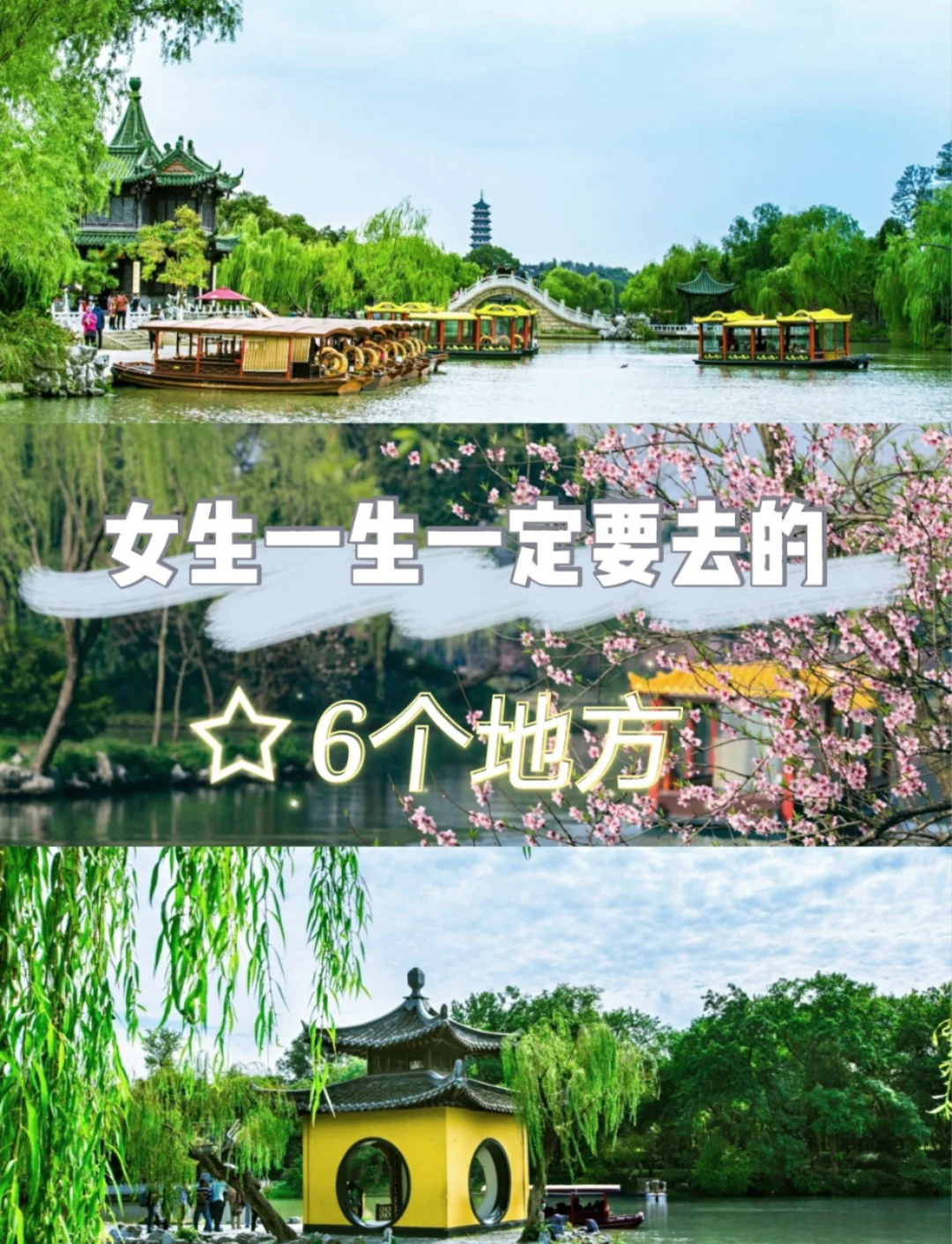 6月份去哪里旅游最合适.6月份去哪里旅游最合适?-第3张图片