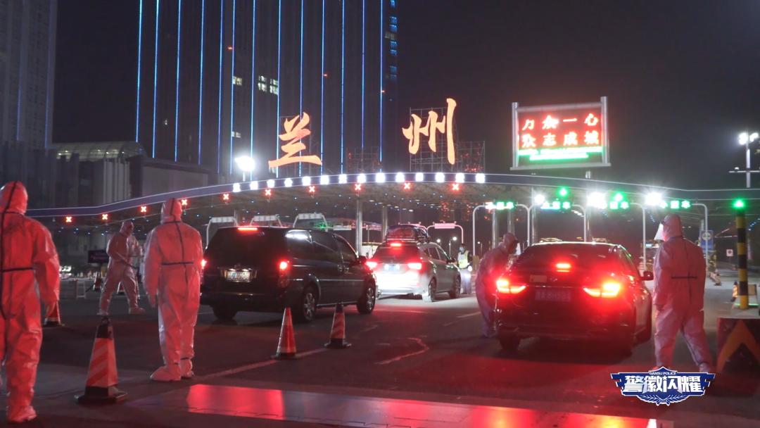 兰州是否是疫情区域地区,兰州是疫情高危区吗-第2张图片