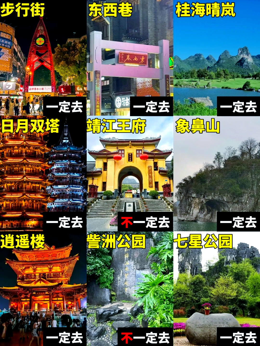桂林旅游几月份去比较好.桂林旅游几月份去比较好?不同月份的景色和天气有啥区别?-第1张图片
