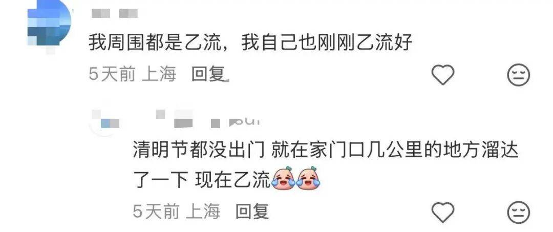 哪些省份是疫情高发地区,哪些地方是疫情高发地区-第3张图片