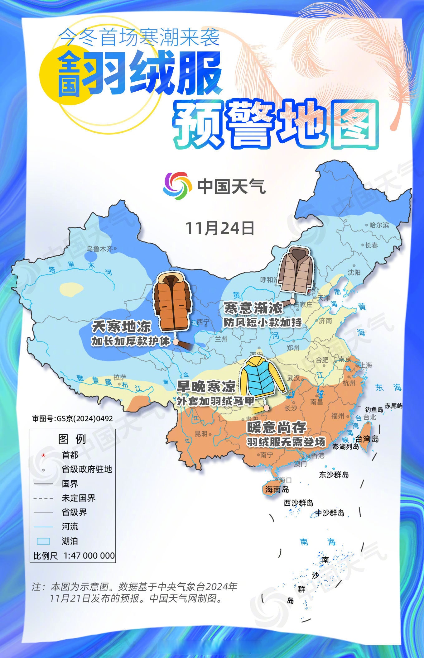 哪些省份是疫情高发地区,哪些地方是疫情高发地区-第1张图片