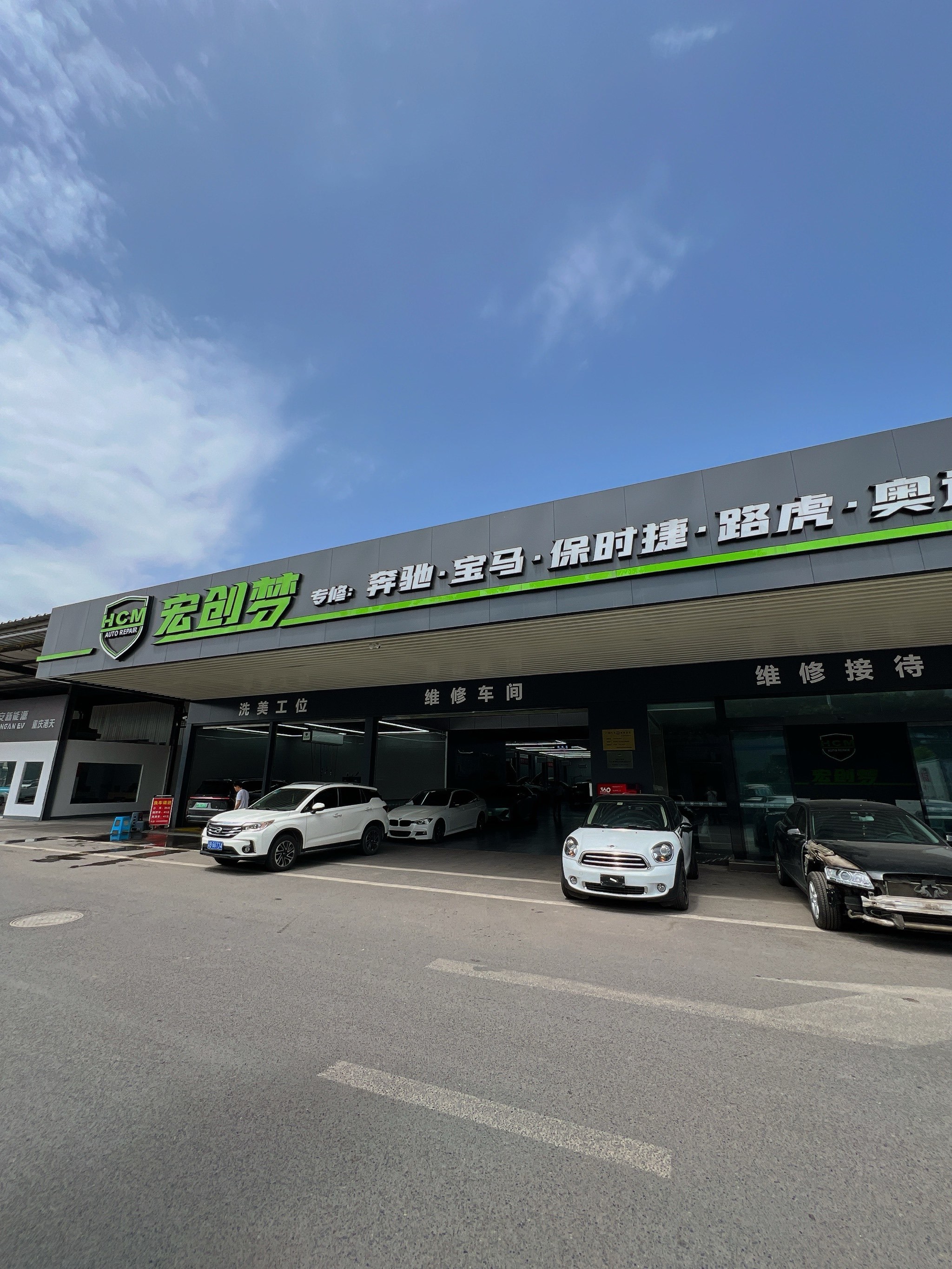 「北京宝马4s店」〃北京宝马4s店电话-第2张图片
