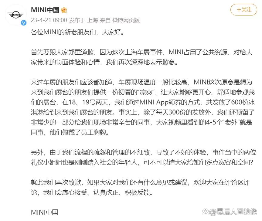 宝马股价.宝马股价下跌-第3张图片