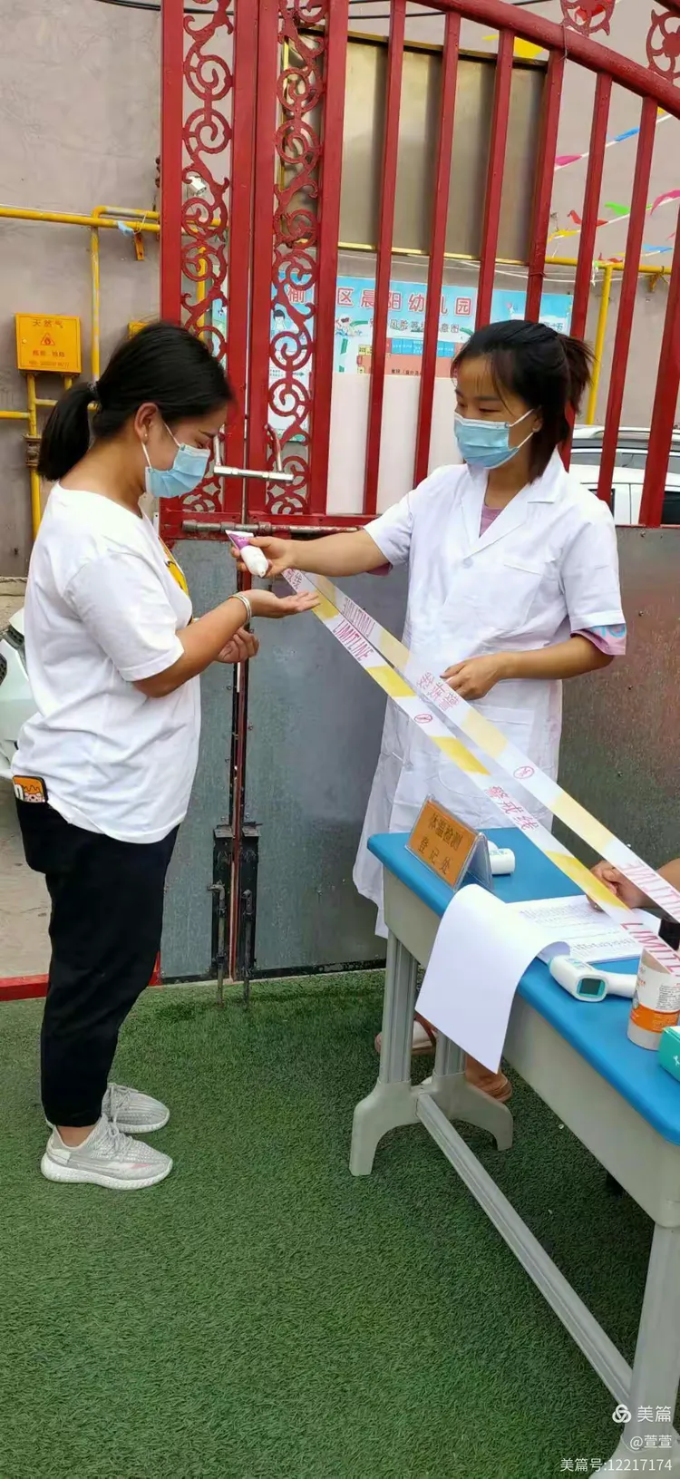 无疫情地区能开学嘛.无疫情地区证明怎么开-第1张图片
