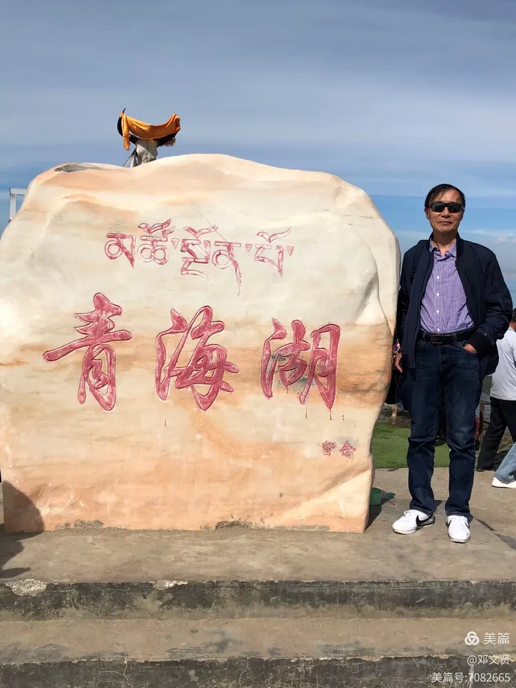 疫情地区能去青海嘛最近.疫情地区能去青海嘛最近的机场-第2张图片