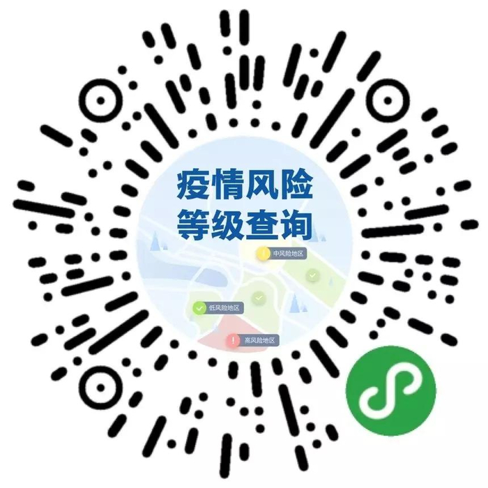 「新疆几个地区有疫情了吗」〃新疆有疫情吗2021-第1张图片