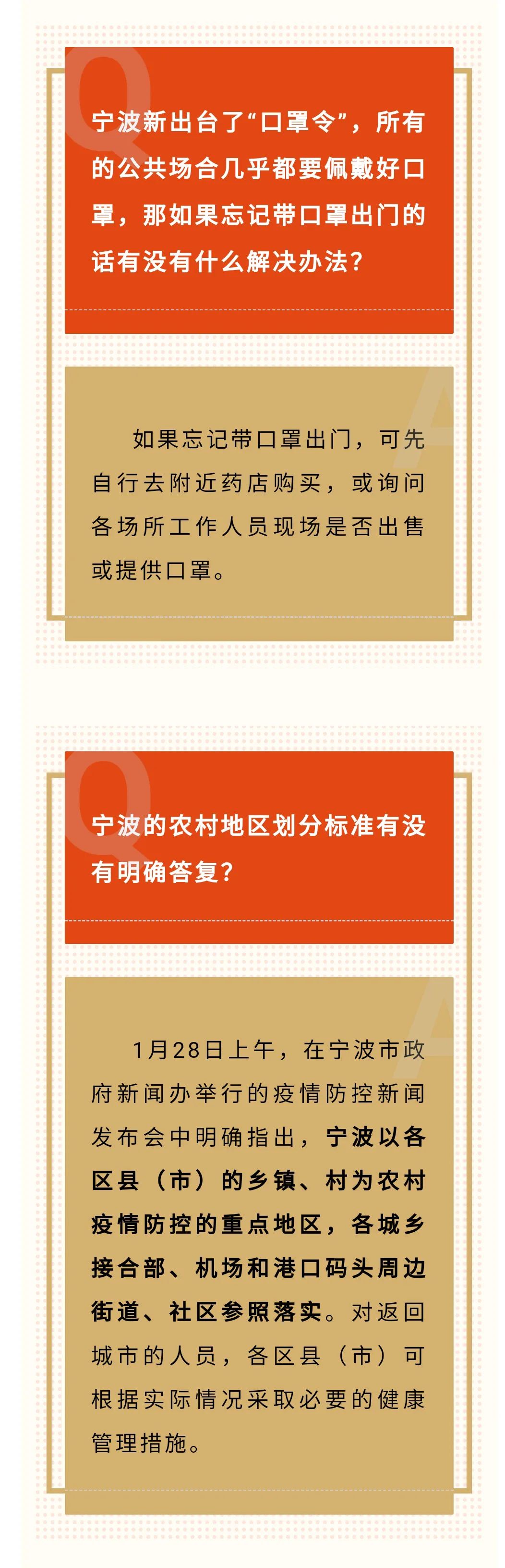疫情风险地区返乡要求-风险地区返回-第1张图片
