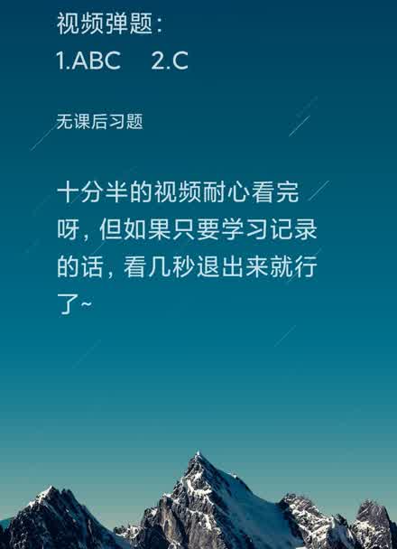 青年大学习第九季第二期答案,青年大学第九季第二期题目和答案-第2张图片