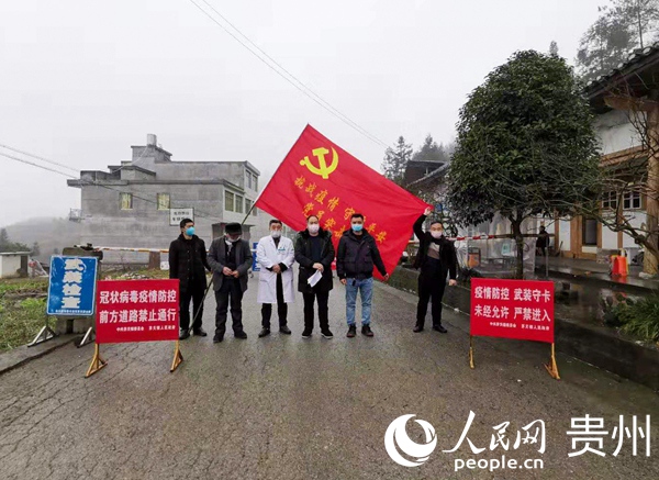 “务川疫情重点地区有哪些” 务川县疫情防控的新闻报道？-第1张图片
