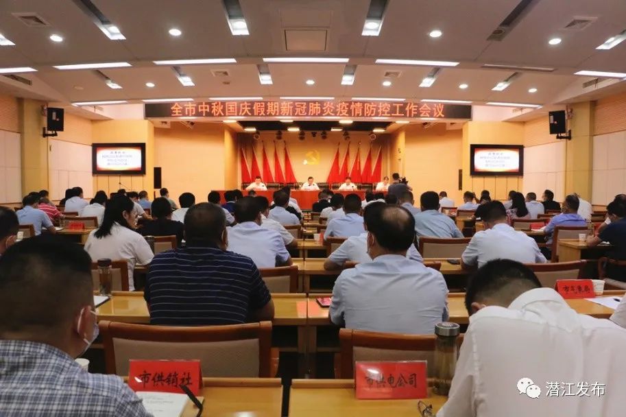 潜江有无疫情管控地区︰(潜江有没有疫情)-第3张图片