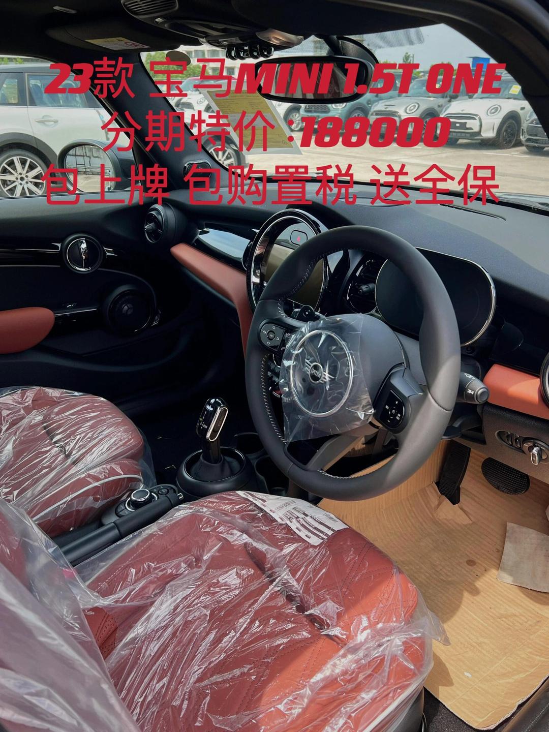 【宝马迷你报价/宝马迷你报价图片】-第1张图片
