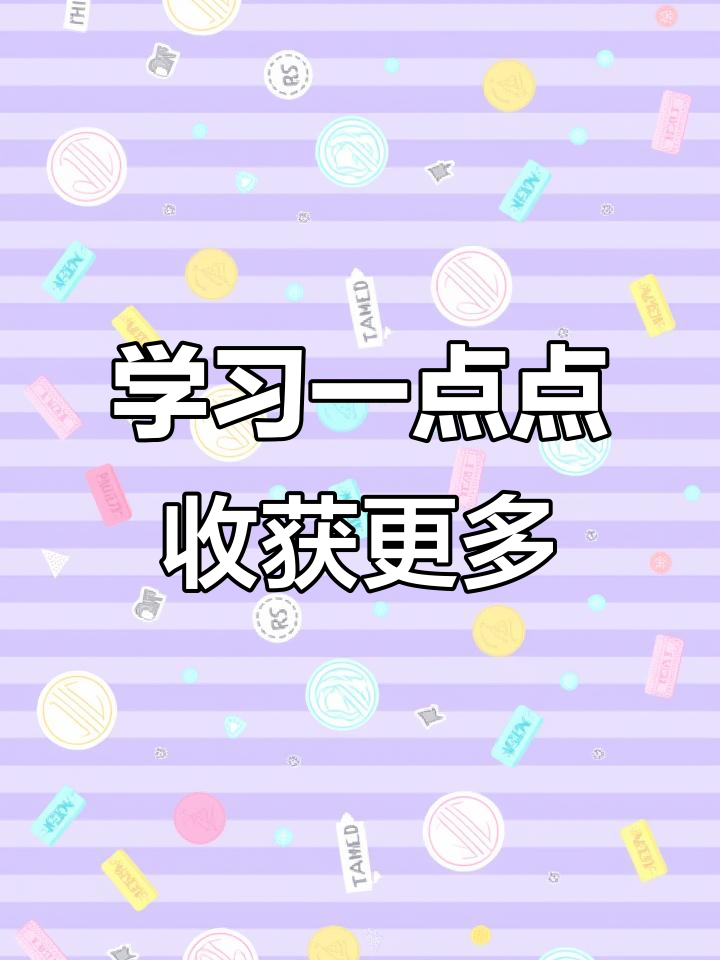 学习党章心得︰(学党章心得体会300字)-第2张图片