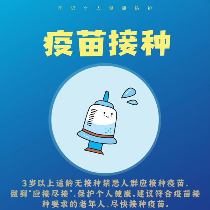 地区疫情防控等级查询-地区疫情防控等级查询系统-第1张图片