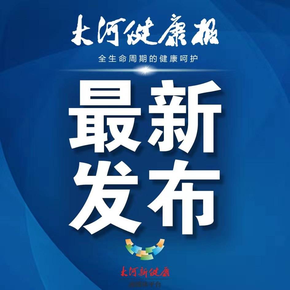 「胶州疫情什么风险地区」〃胶州疫情什么风险地区啊-第1张图片