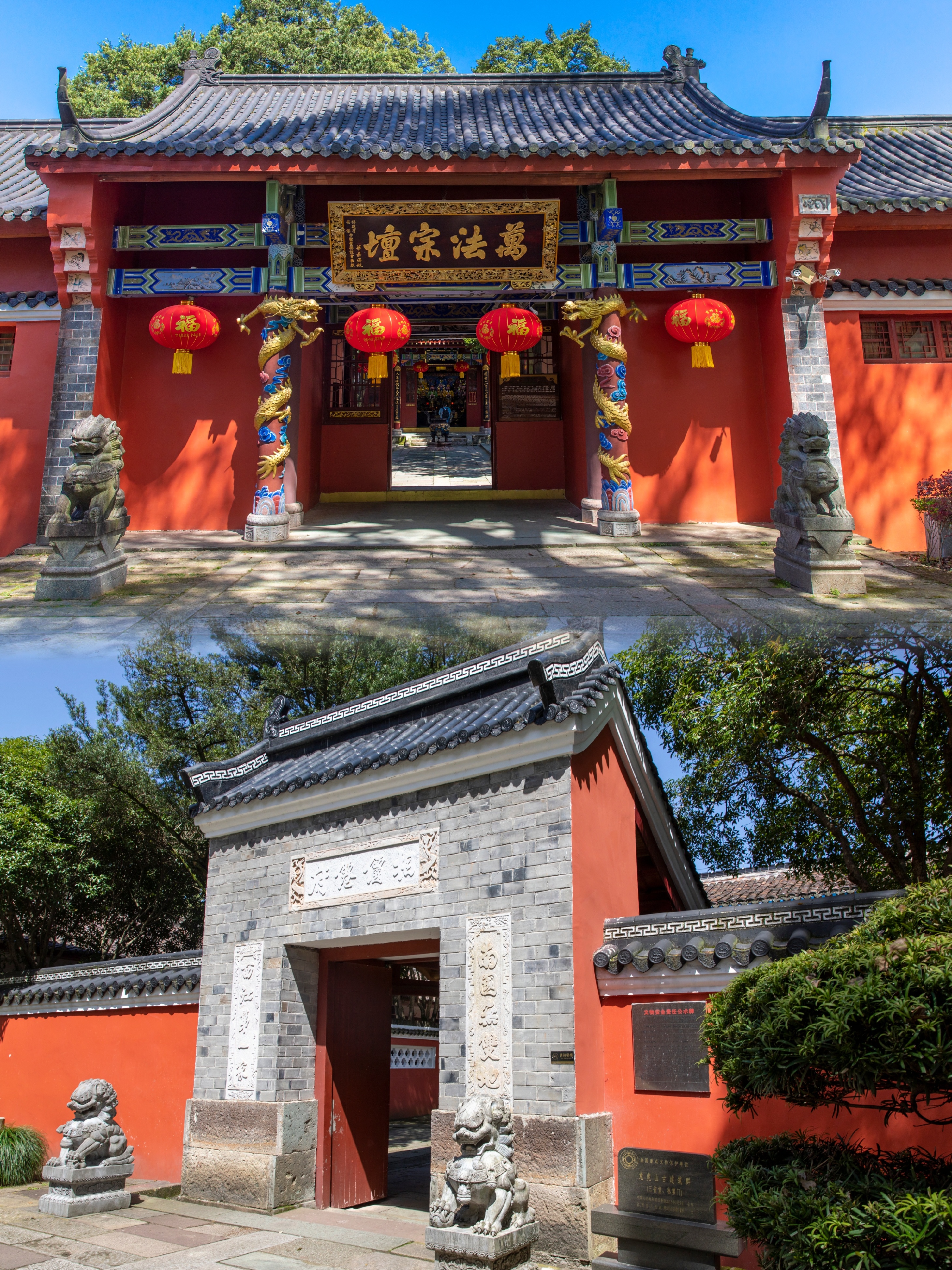 龙虎山旅游攻略-龙虎山旅游攻略 百度推荐-第1张图片