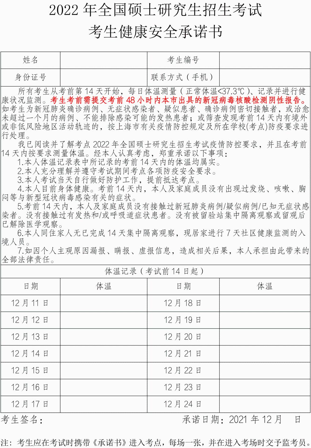 疫情地区如何能摘星呢.疫情地区如何能摘星呢现在-第1张图片
