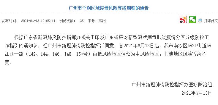 地区查询在哪里查到疫情︰(如何查地区疫情)-第1张图片